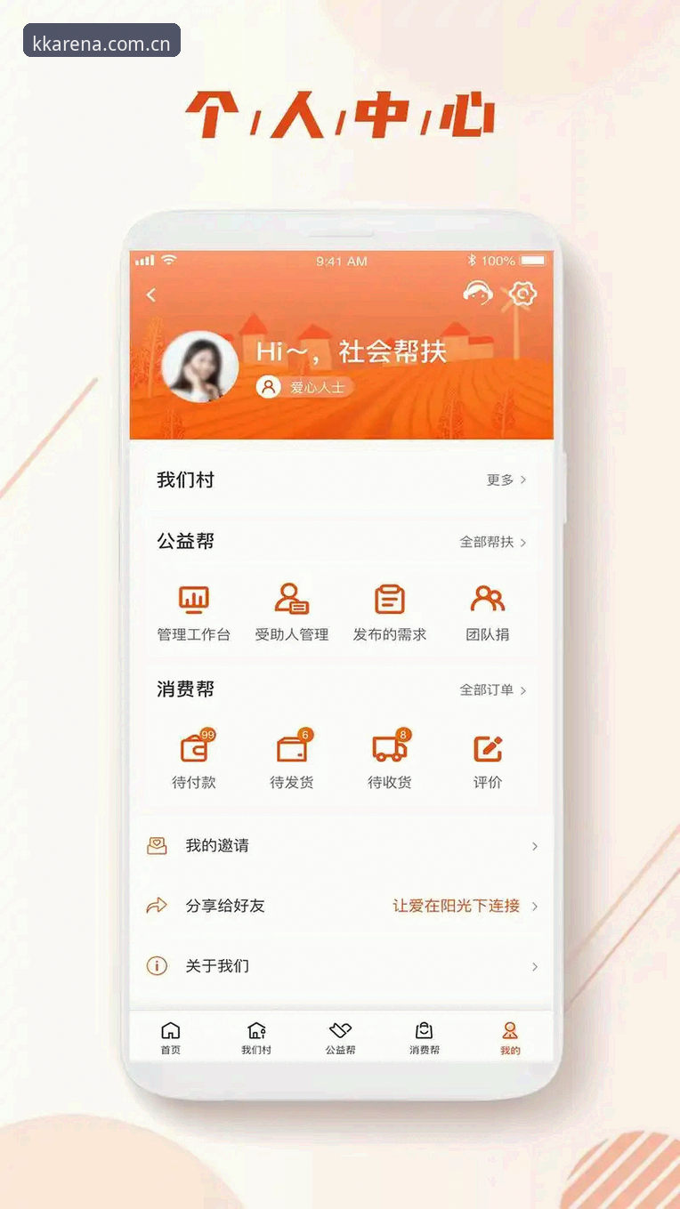 KK官方下载2025详解：从误区到实战的完整说明